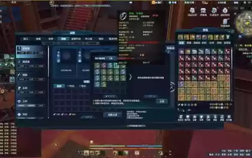 天涯明月刀制作装备材料_2