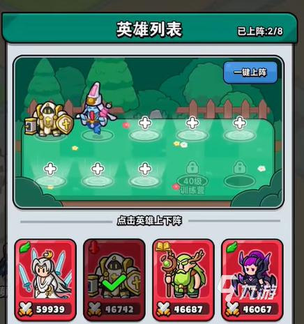 rpg阵容推荐_1