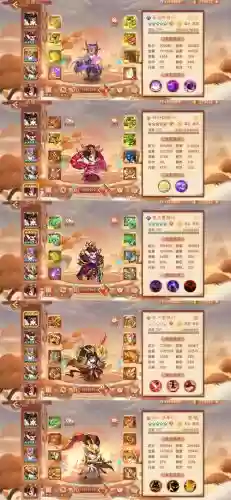 三国乱世20级技能攻略插图1