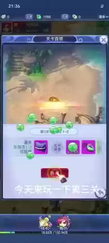 梦幻西游端游全屏不了_1