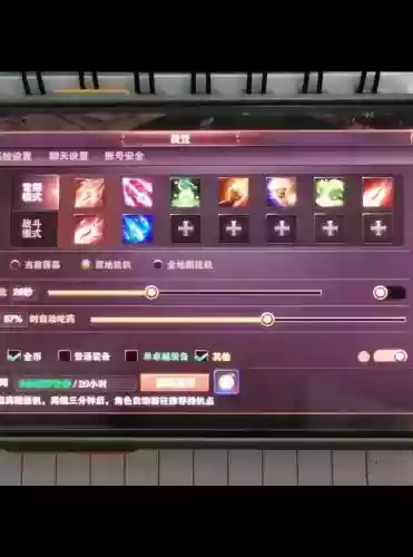 奇迹敏弓最实用的技能插图