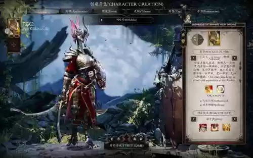神界原罪2武器带死火插图