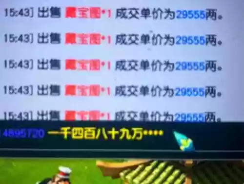 梦幻西游端游代练贵