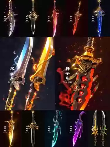 二次元武器装备图片大全_1