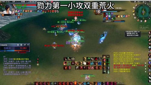 6.1武器战泄怒