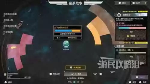 绝地潜兵刷技能点