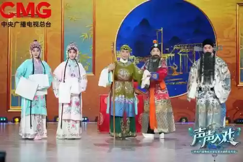 最新看戏阵容
