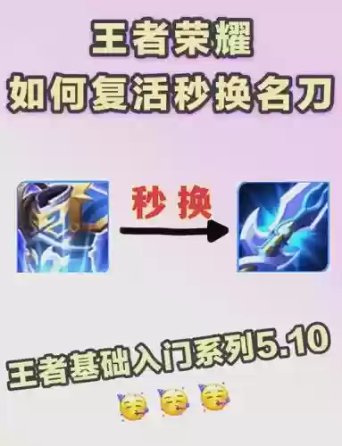 王者里应该买什么英雄武器插图 王者里应该买什么英雄武器插图