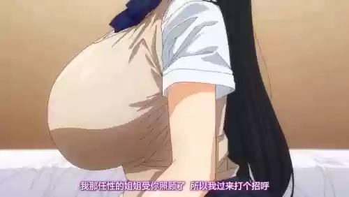 スライム娘の育て攻略