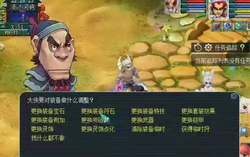 梦幻西游密码卡解绑