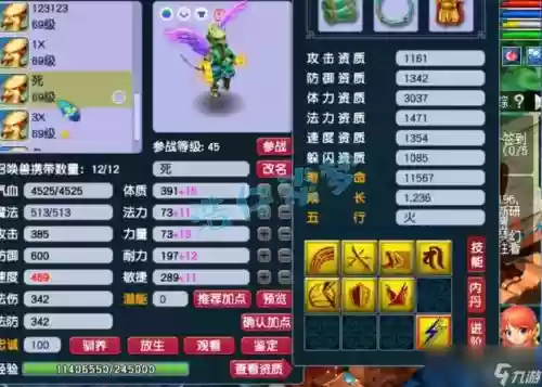 梦幻西游59大唐厉害吗插图1