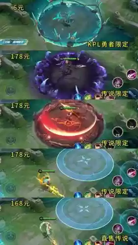 王者吕布改版1技能垃圾插图
