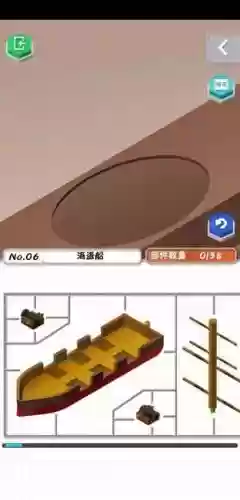 组合模型2攻略第六插图1