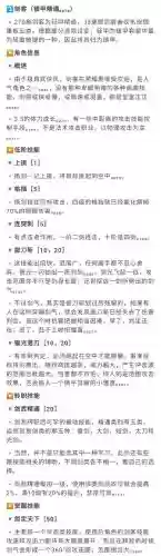 狂虎帝什么装备精通_1