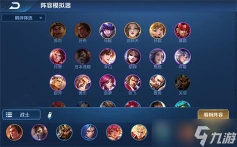 王者荣耀芈月搭配阵容最新插图1