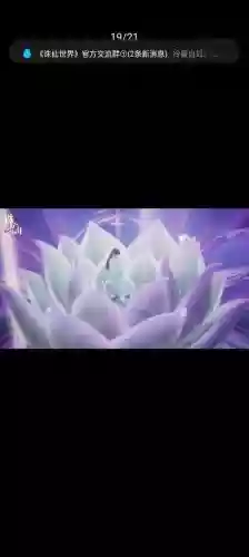 诛仙2真仙武器要怎么升级吗