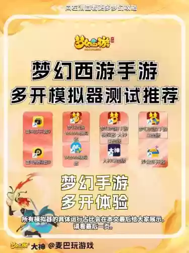 哪个浏览器能玩梦幻西游手游插图1