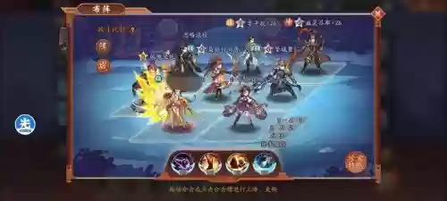 少年三国志2续航阵容搭配插图