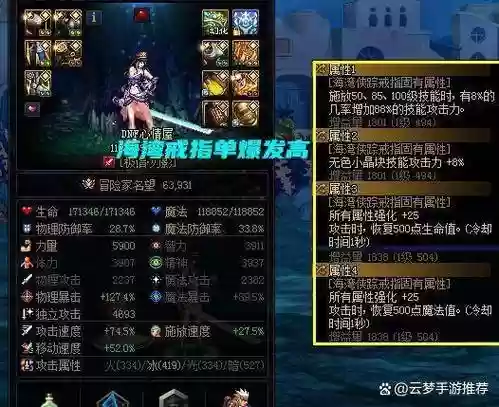 dnf时光裤是黄字装备