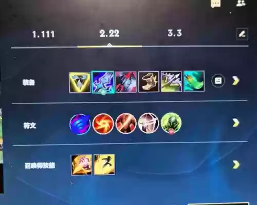 lol减20cd的装备_1