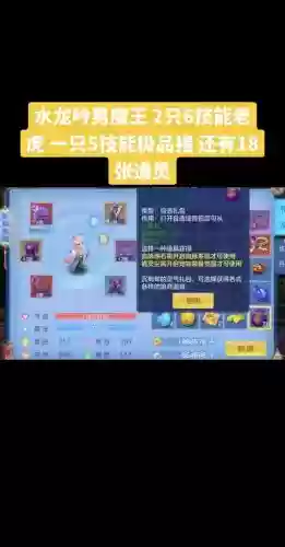 什么神武什么技能插图