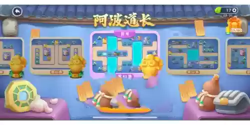 保卫萝53攻略插图1