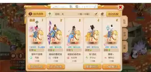关于梦幻西游5开插图