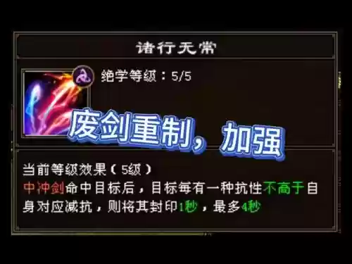 换出来垃圾百炼武器怎么办_1插图