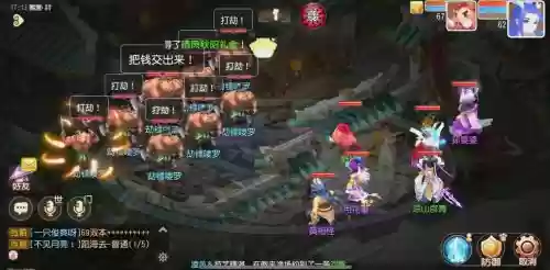 梦幻手游刷怪最快阵容搭配