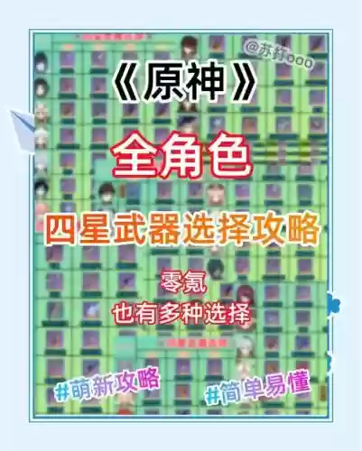 血源4级号武器选择