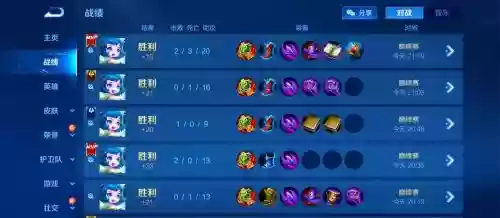 张角蔡文姬阵容搭配
