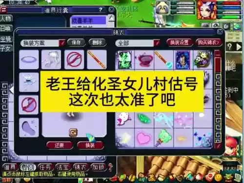 梦幻西游女儿毒多少血插图