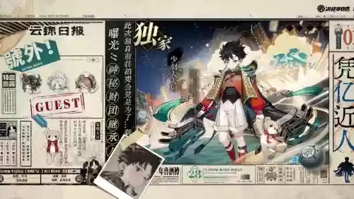 极无双魔神降世攻略插图
