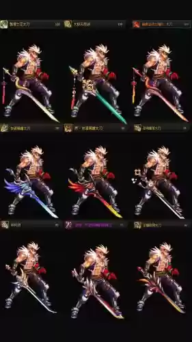 dnf武器装扮显示插图