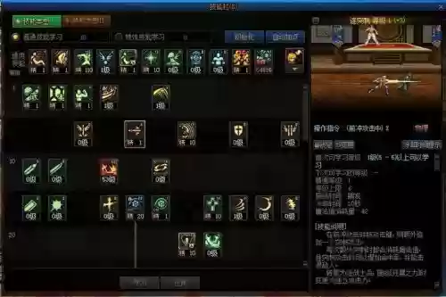 86版本狂战时装技能加什么技能插图