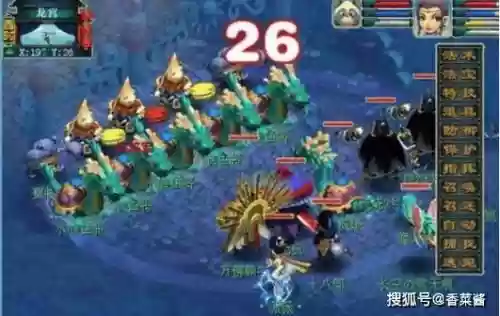 梦幻西游昆仑镜之忆怎么进