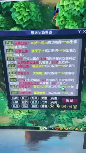 梦幻西游端游全屏不了_1插图