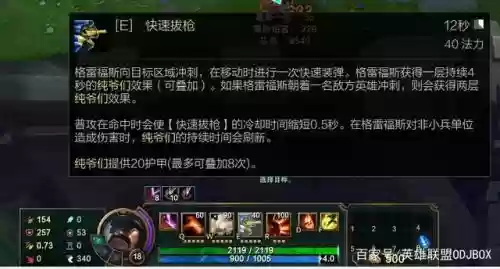 s8男枪技能改动