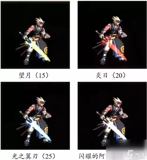 dnf冻结师武器插图1