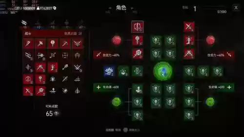 巫师396技能槽有什么用插图1