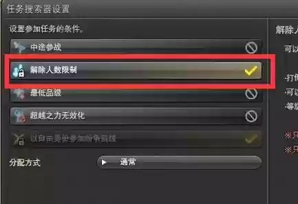 ff14副本里装备坏了怎么办