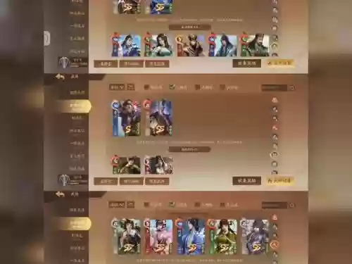 放置三国年兽活动阵容搭配