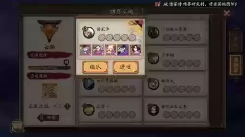 清道馆阵容插图