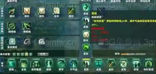 万花的技能笔吗插图