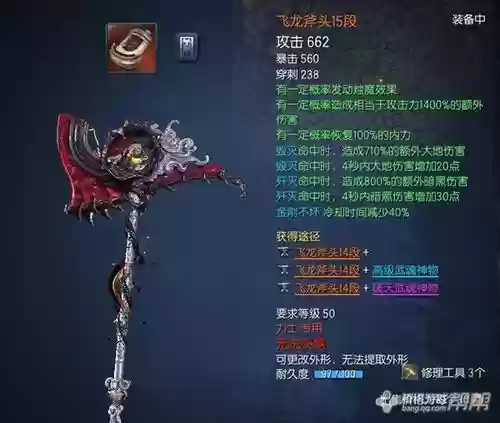 剑灵暴风武器1到12插图