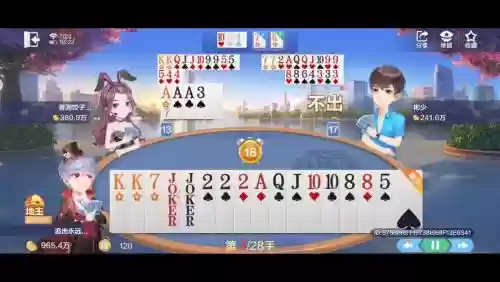 欢乐豆竞技模式攻略插图
