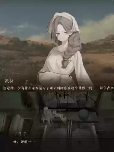 凯拉阵容_1插图1