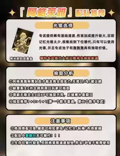 淡雅矮子阵容搭配