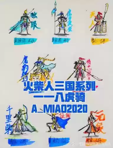 三国杀怼年兽攻略插图