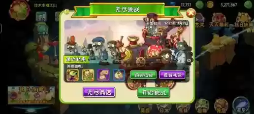 蒸汽的阵容